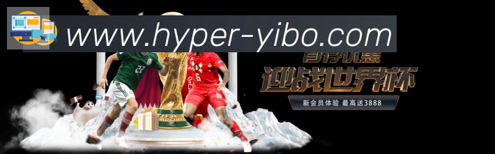 战术演练