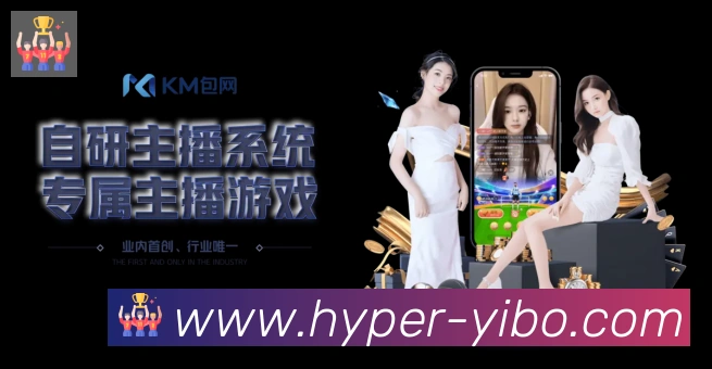 易博体育荣誉